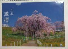 2025年最新】三春の滝桜の人気アイテム - メルカリ