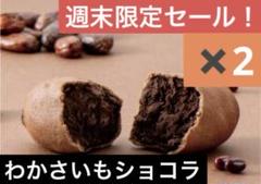 2025年最新】北海道限定の人気アイテム - メルカリ