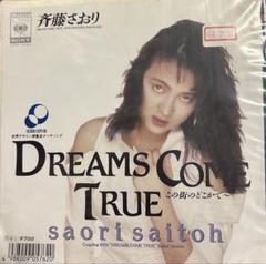 【新品】【未開封】ドリカム アナログ レコード 24/7 レアレコード】ドリカム / 24/7 -TWENTY FOUR/SEVEN- - メルカリ