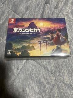 東方シンセカイ 数量限定生産