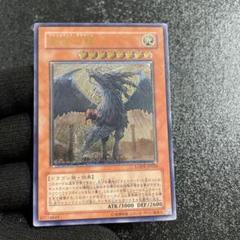 2025年最新】遊戯王初期レリーフの人気アイテム - メルカリ