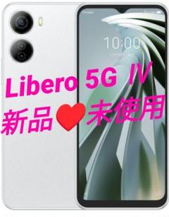 2025年最新】LIBERO 5g iv simフリーの人気アイテム - メルカリ