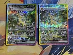 リーフィアex SAR、サンダースex SAR、イーブイex2枚　4枚まとめ売り リーフィアex (SAR)[sv8a]の価格・値段と買取相場 - ポケカジラ