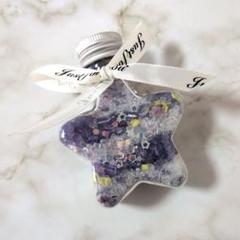キラキラお星様　パープル　ガーデニアの香り