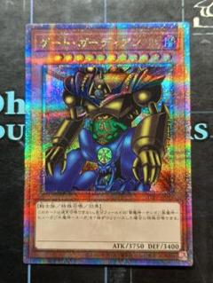 2025年最新】決闘者伝説の人気アイテム - メルカリ