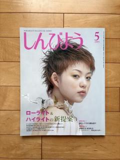 GORO 雑誌セット 2025年最新】Yahoo!オークション -雑誌goro(本、雑誌)の中古品