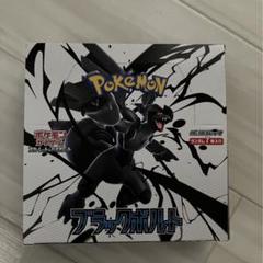 ポケモンカード ブラックボルト 1box - メルカリ