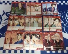 コナンカード 黒影の襲来 赤カード(レアリティCのみ)全種－1セット