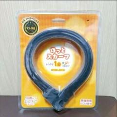 ❥首こりさんの必需品♥ネックウォーマー♥