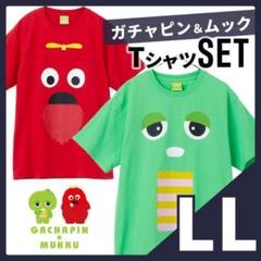 mucc tシャツ　期間限定値下げ 2025年最新】mucc tシャツの人気アイテム - メルカリ