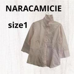 F0178　【NARACAMICIE】カッターシャツ　１　ピンク　綿１００%のサムネイル