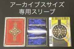バトルスピリッツ ラウズカード スリーブ 40枚 ② 仮面ライダー 欲望と切札と王の誕生」初回限定！ BOX購入特典