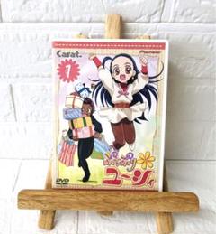 ぷちぷりユーシィ全9巻セット ぷちぷりユーシィ全9巻セット