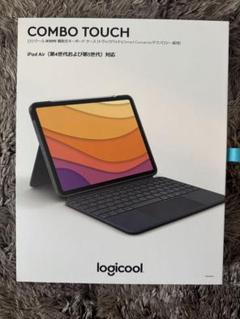 Logicool COMBO TOUCH iPad Air 4-5世代