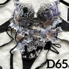 サルート 19G おやゆび姫 店舗限定 ブラD65&ソング/ガーターM BL