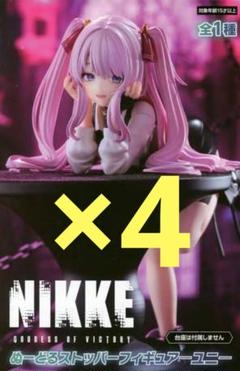 2025年最新】勝利の女神 nikke ぬーどるストッパー ユニの人気