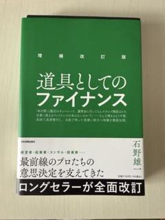 裁断済み】投資投機関係書籍27冊まとめ売り
