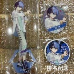 プロセカ 青柳冬弥 オンリーショップ アクスタ アクキー 缶バッジ