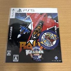 ps5 雷電NOVA 購入特典　着せ替えジャケット、特製ステッカーセット