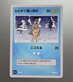 Amazon.co.jp: THE BEST OF RIVAL PLAYERS XXXV Kenya Oshitari
