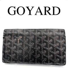 GOYARD ゴヤール 長財布 ヘリンボーン 総柄 ロゴ金具 レザー