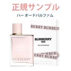 2025年最新】burberry 香水 ハーの人気アイテム - メルカリ