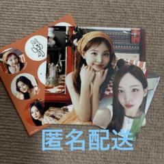 TWICE♡ナヨン♡#TWICE5♡限定B盤トレカ♡チェンジング