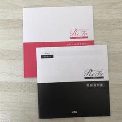 ReFa CARAT