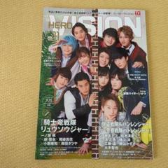 HERO　VISION　ヒーローヴィジョン　2019 vol.71