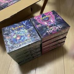 【残りわずか】 ステラミラクルx5ボックス ナイトワンダラー x5ボックス 計10 ポケモンカードゲーム