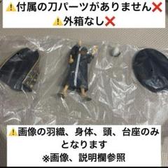 ⚠️刀パーツ・箱❌　ワンピース　DXF フィギュア　トラファルガーロー　1点