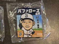 2025年最新】中川圭太アクリルの人気アイテム - メルカリ
