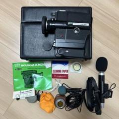 その他 FUJICA SOUND ZXM 300 Fujica Sound ZXM300 - Super8wiki