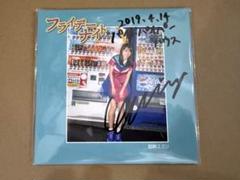 2025年最新】直筆サイン入りcdの人気アイテム - メルカリ
