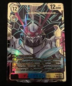 デュークモンX抗体 シークレット 希少パラレル 金枠 1枚 デジモンカード EX8-073 デュークモンX抗体 SP 希少 パラレル