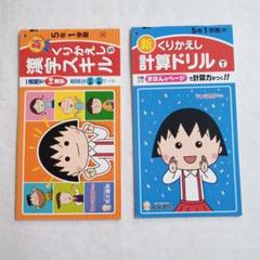 5年 漢字 スキルの中古 未使用品を探そう メルカリ 5年 漢字 スキルの中古 未使用品を探そう メルカリ
