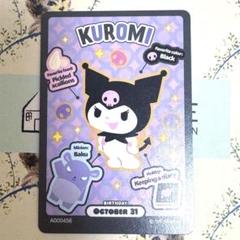 クロミ　サンリオコレクターズカードプラス　プロフィール　グッズ　くろみ