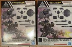 BANDAI 30MMセット 未開封 s-l400.jpg