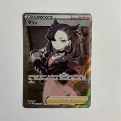 急げ！ハードケース付き！信用価格！PSA 9 シールドマリィ 急げ！ハードケース付き！信用価格！PSA 9 シールドマリィ