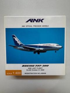 Aero K モデル航空機 1:200 Aero K モデル航空機 1:200