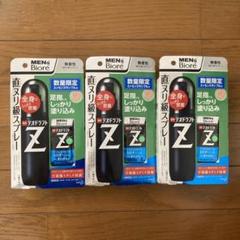 メンズビオレ デオドラントz 直ヌリ級 全身用スプレー 無香性 130ml 3本 Amazon.co.jp: メンズビオレ デオドラントZ 全身用スプレー 無香