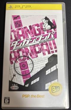 【PSP】ダンガンロンパ 希望の学園と絶望の高校生 PSP the Best