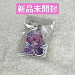2025年最新】nqrse アクキーの人気アイテム - メルカリ 2025年最新】nqrse アクキーの人気アイテム - メルカリ