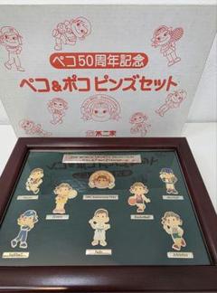 不二家　ペコちゃん　50周年記念　ピンバッジセット　ペコポコ　スポーツ　ピンズ