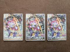 フーパ プロモ 155/XY-P 光輪の超魔神映画特典 3枚セット - メルカリ