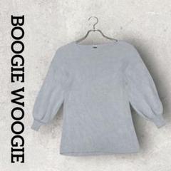 BOOGIE WOOGIE 長袖ニット パフスリーブセーター (38) グレー