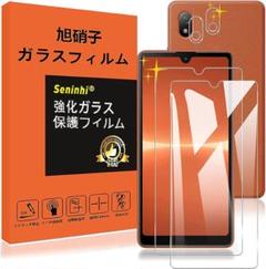 Xperia ACE iii ガラスフィルム レンズ保護フィルム