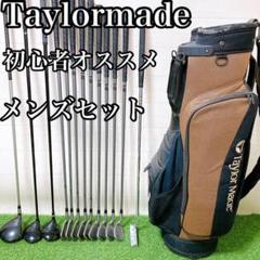 初心者応援！Founders Club ファウンダース メンズゴルフクラブ
