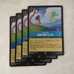 ロルカナ　プロモカード Takara Tomy - ロルカナ2弾 プロモカードの通販 by ニッチ's