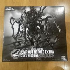 2025年最新】ジャンプgiga応募者全員サービス 緑谷出久 デク